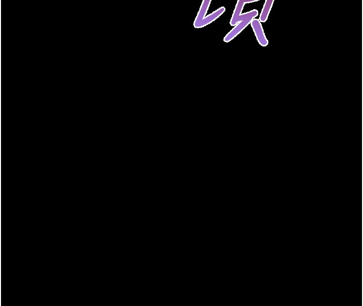 山雨密談第4話-獵物成功上鉤