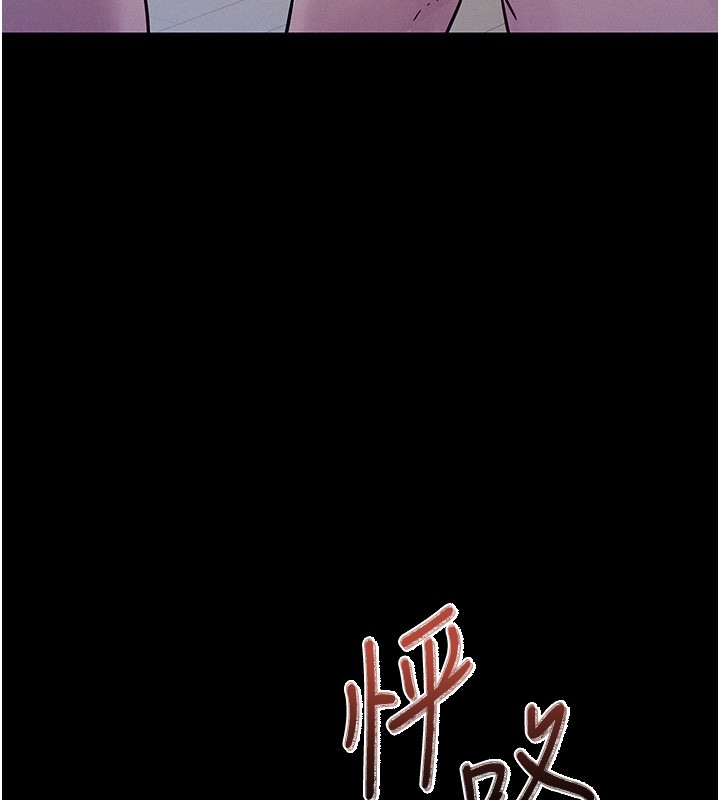 山雨密谈第4話-獵物成功上鉤