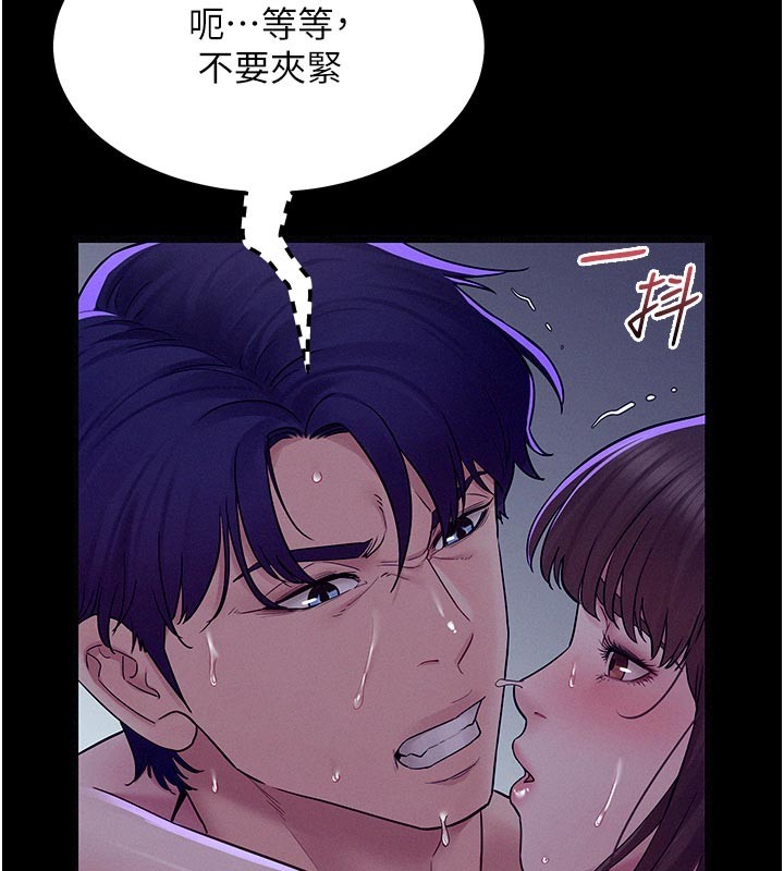 山雨密谈第5話-享受他人視線的淫娃