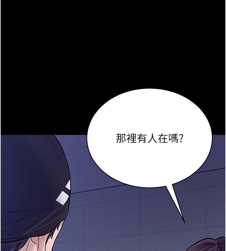 山雨密谈第5話-享受他人視線的淫娃