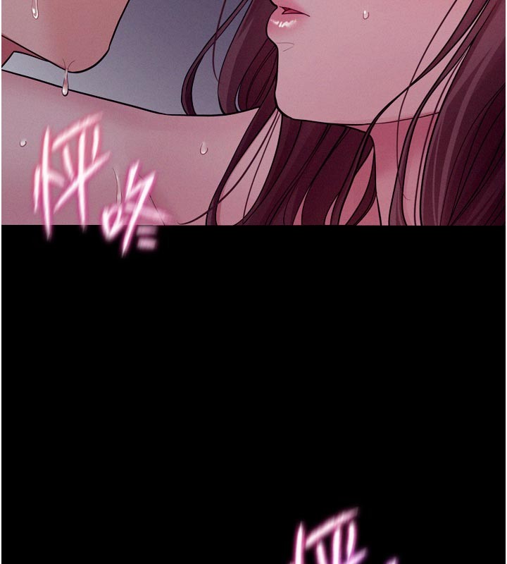 山雨密談第5話-享受他人視線的淫娃