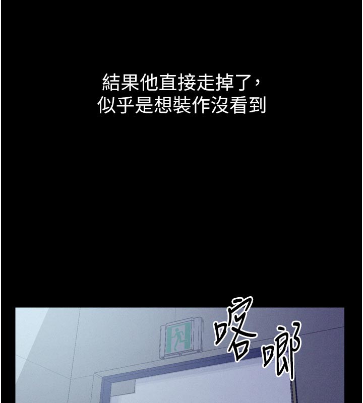 山雨密談第5話-享受他人視線的淫娃