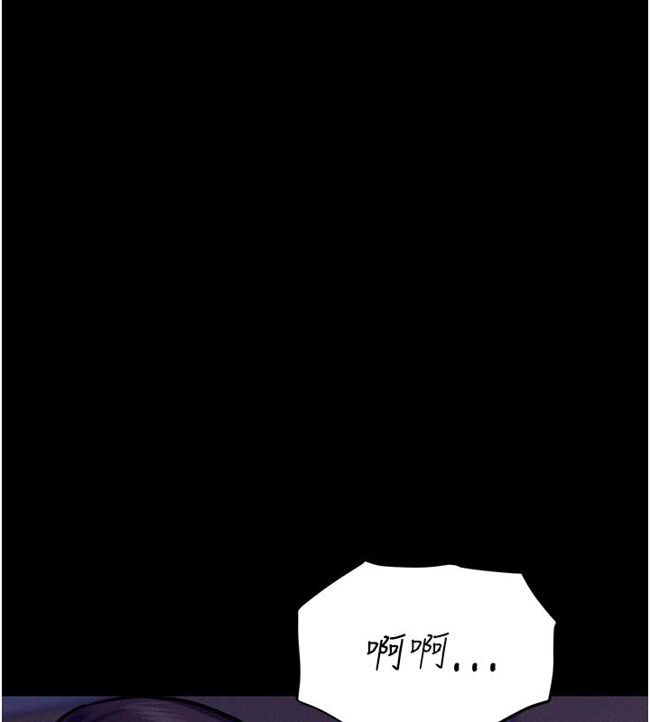 山雨密谈第5話-享受他人視線的淫娃