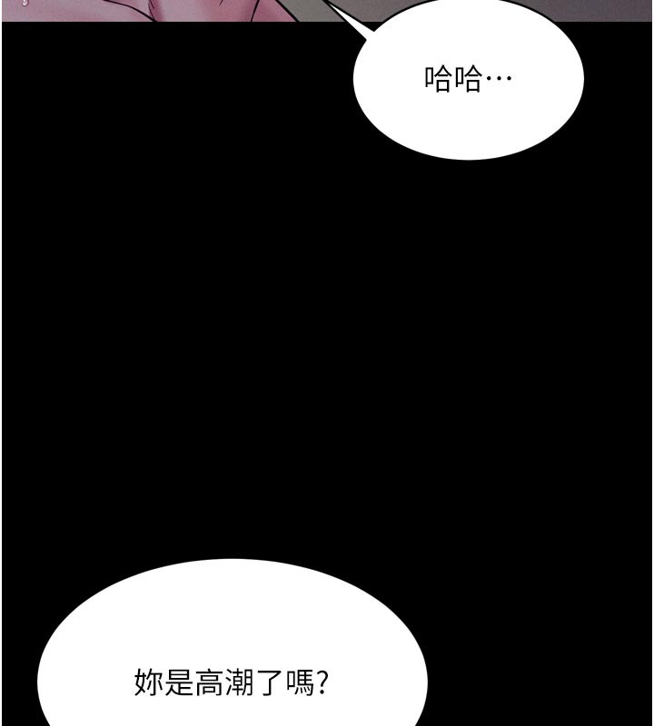 山雨密談第5話-享受他人視線的淫娃