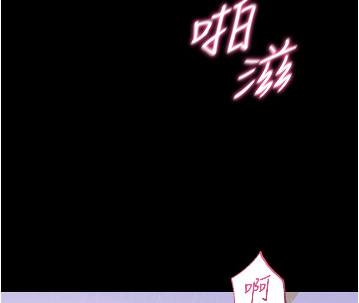 山雨密谈第5話-享受他人視線的淫娃
