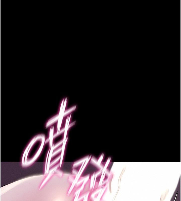 山雨密谈第5話-享受他人視線的淫娃