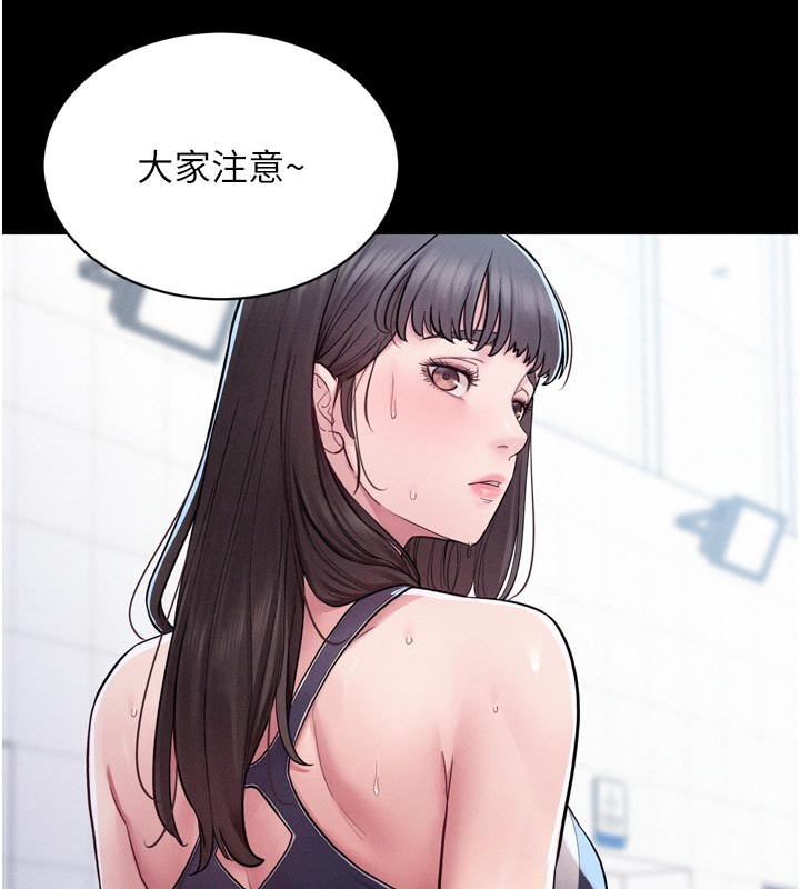 山雨密談第5話-享受他人視線的淫娃