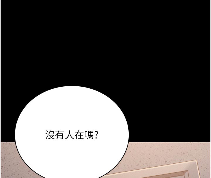 山雨密談第5話-享受他人視線的淫娃