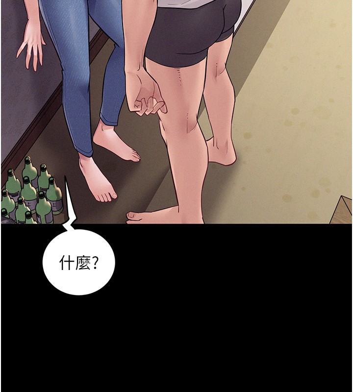 山雨密談第6話-換我檢查妳