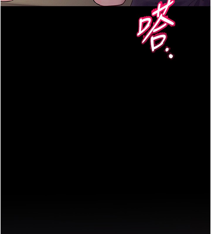 山雨密談第6話-換我檢查妳