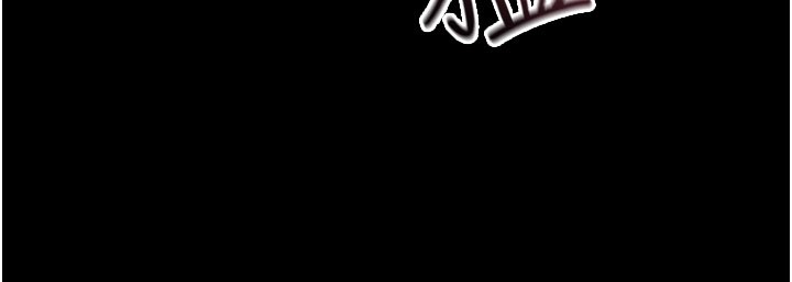 山雨密谈第7话-有反抗但不多