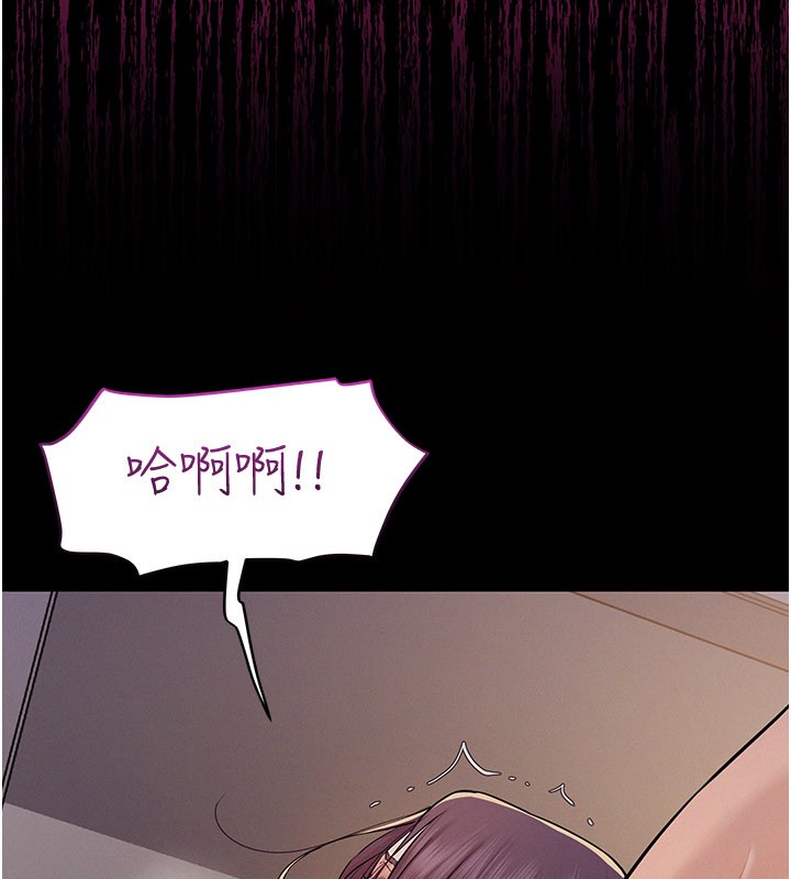 山雨密談第7話-有反抗但不多