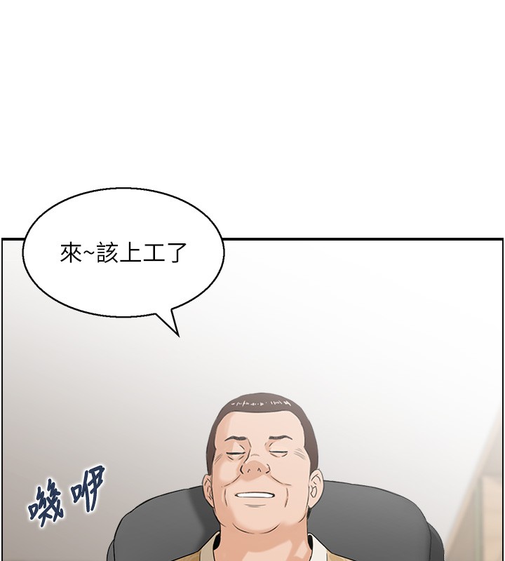 情慾宝鑑第25話-有其子必有其父