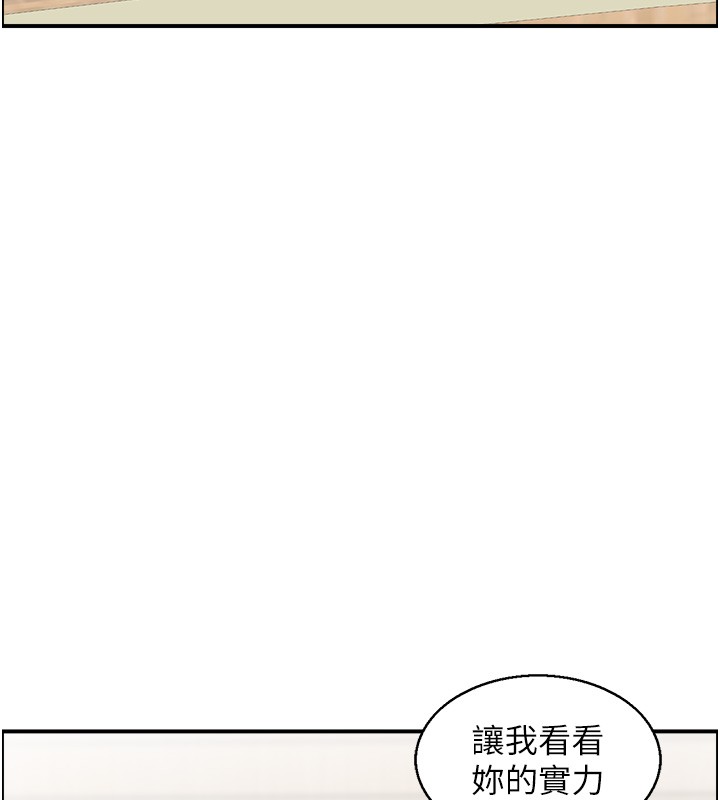 情慾宝鑑第25話-有其子必有其父