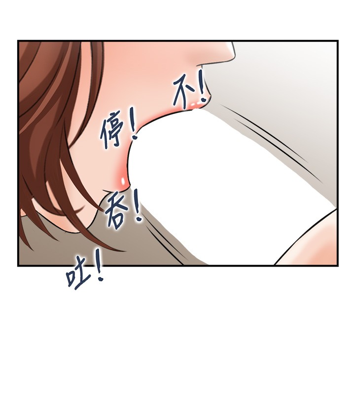 情慾宝鑑第25話-有其子必有其父