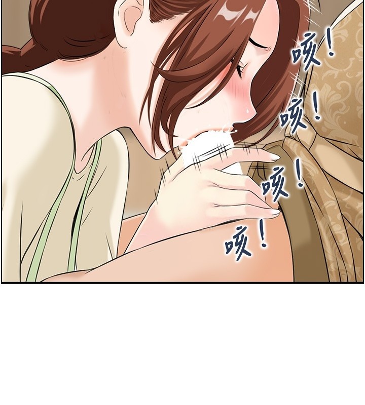 情慾宝鑑第25話-有其子必有其父