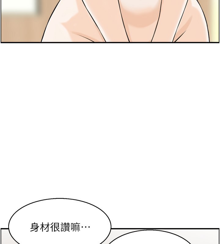 情慾寶鑑第25話-有其子必有其父