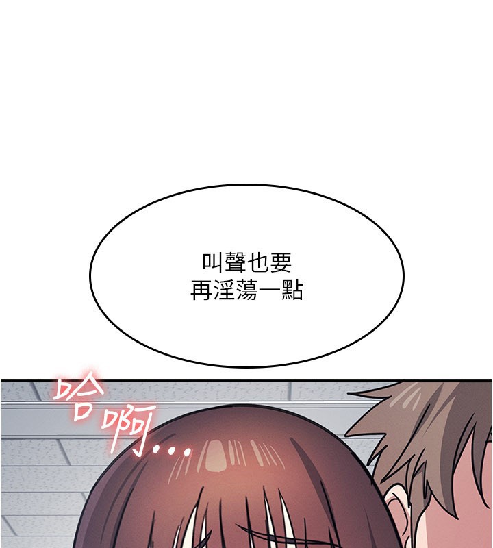 羞耻课堂第30話-用學生肉棒高潮的變態老師