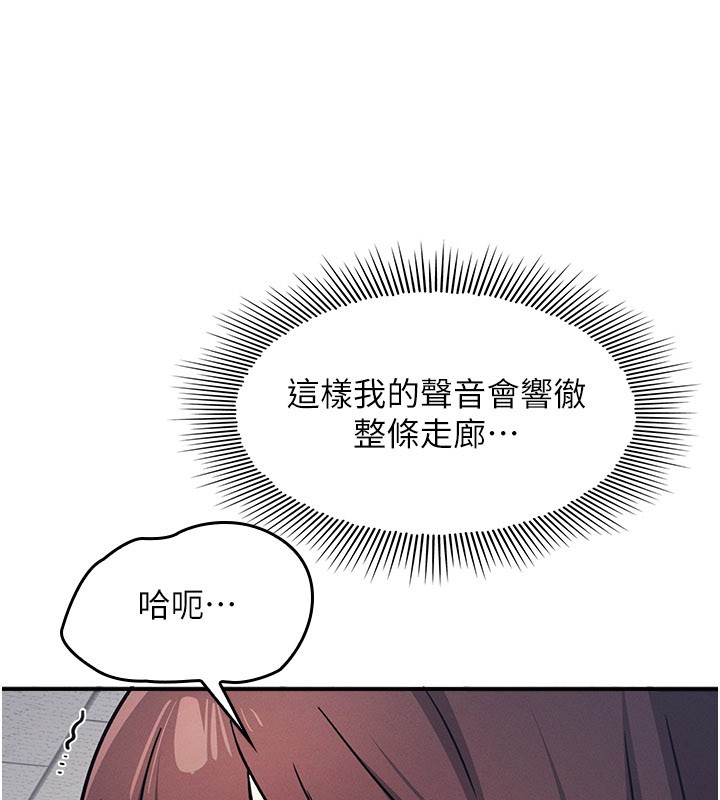 羞耻课堂第30話-用學生肉棒高潮的變態老師