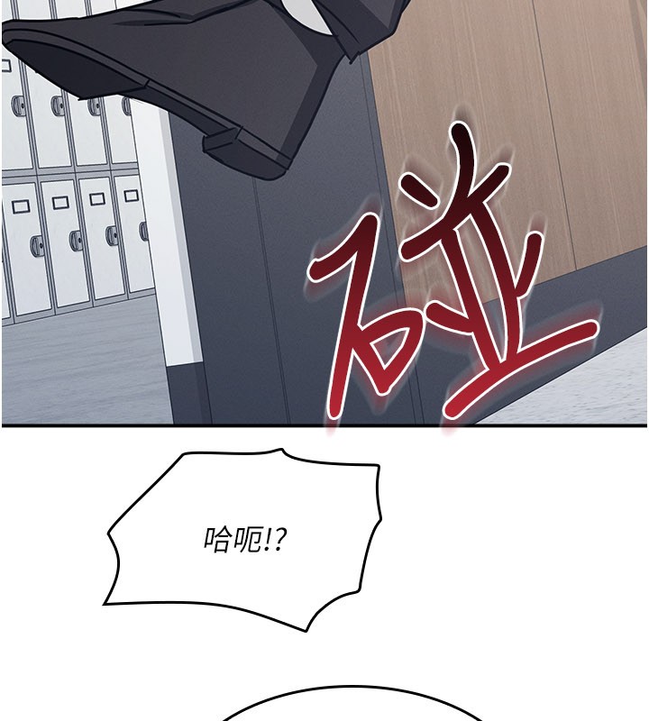 羞恥課堂第30話-用學生肉棒高潮的變態老師