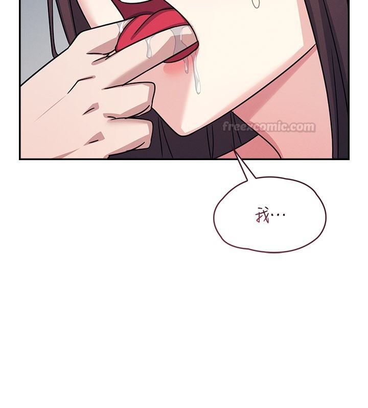 羞恥課堂第30話-用學生肉棒高潮的變態老師