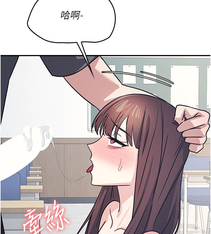 羞恥課堂第30話-用學生肉棒高潮的變態老師