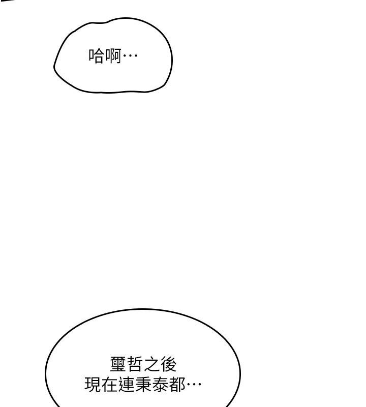 羞耻课堂第30話-用學生肉棒高潮的變態老師