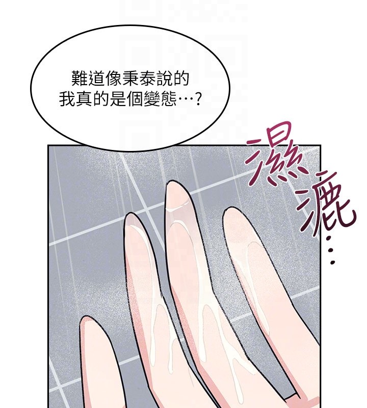 羞耻课堂第30話-用學生肉棒高潮的變態老師