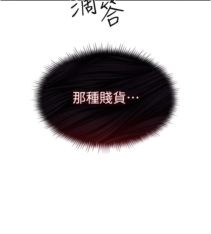 羞耻课堂第30話-用學生肉棒高潮的變態老師