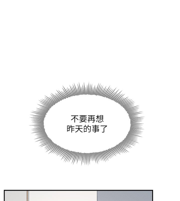 羞耻课堂第30話-用學生肉棒高潮的變態老師