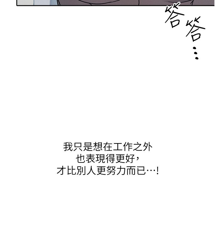 羞耻课堂第30話-用學生肉棒高潮的變態老師