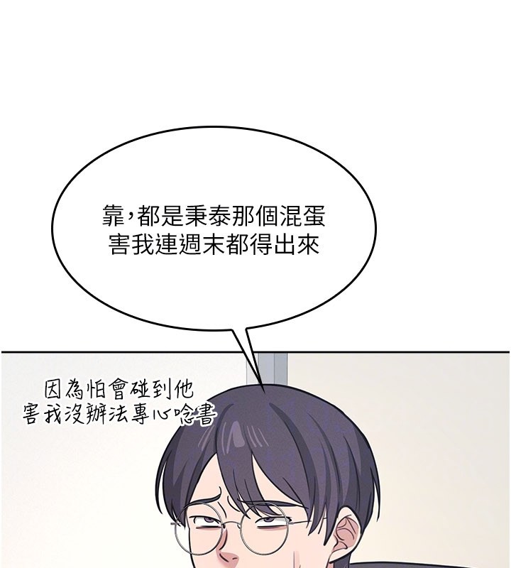 羞耻课堂第30話-用學生肉棒高潮的變態老師