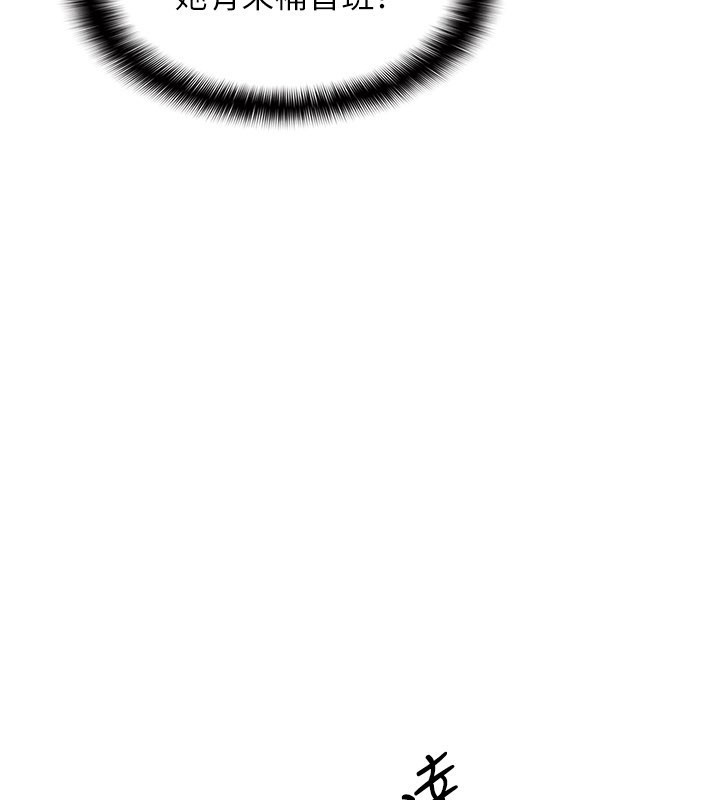 羞耻课堂第30話-用學生肉棒高潮的變態老師