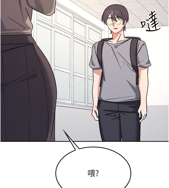 羞耻课堂第30話-用學生肉棒高潮的變態老師