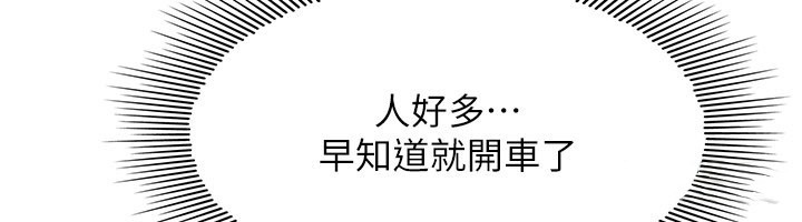 羞耻课堂第30話-用學生肉棒高潮的變態老師