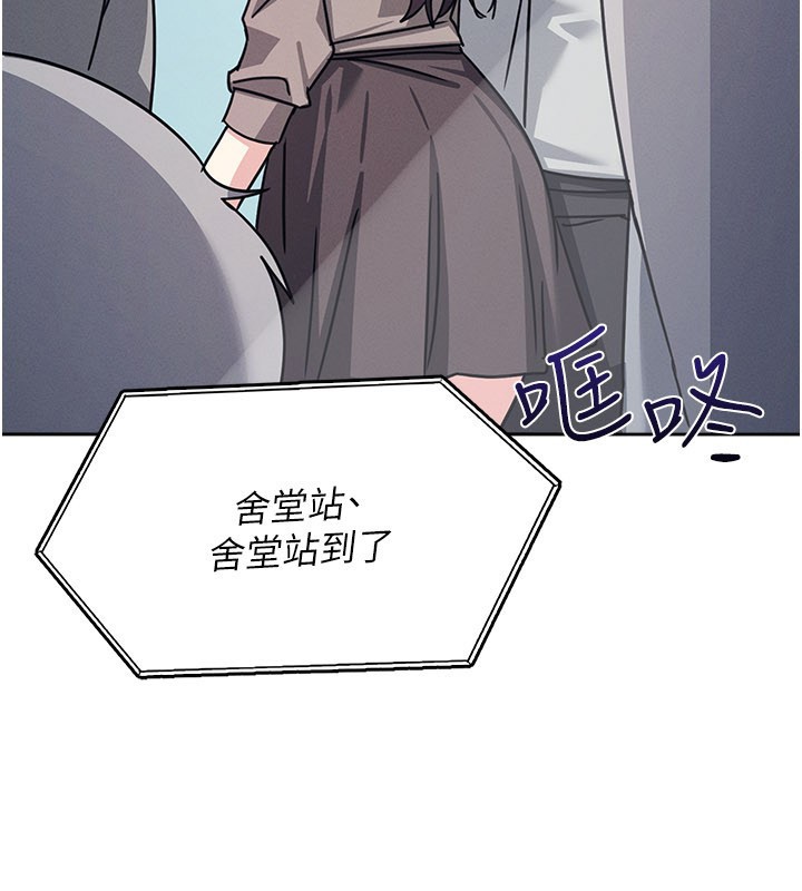 羞恥課堂第30話-用學生肉棒高潮的變態老師