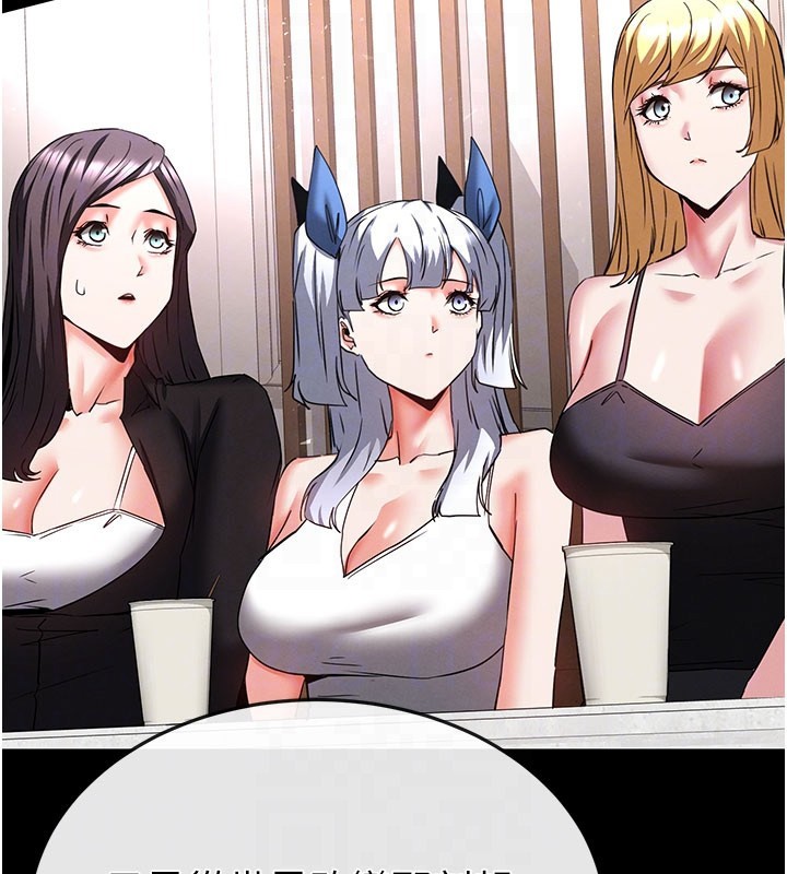 末日鵰堡第71話-荷律就拜託你照顧了