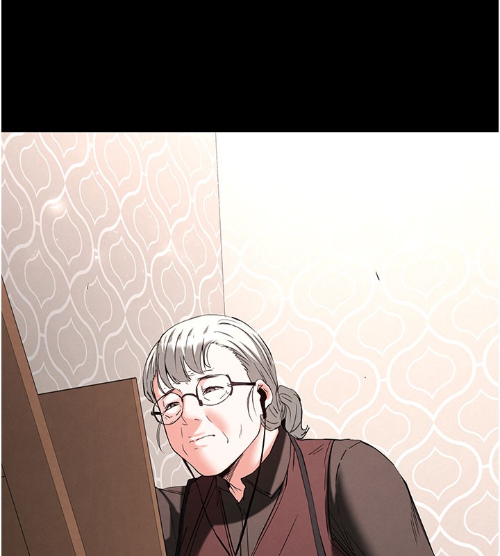 末日鵰堡第71話-荷律就拜託你照顧了