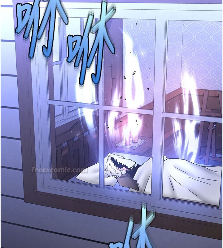 末日鵰堡第71話-荷律就拜託你照顧了