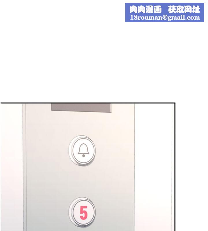 飞机杯女神连线中第55話-吃我的狼牙大棒棒