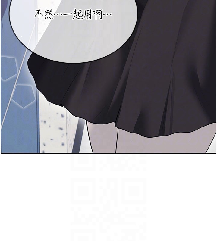 飞机杯女神连线中第55話-吃我的狼牙大棒棒