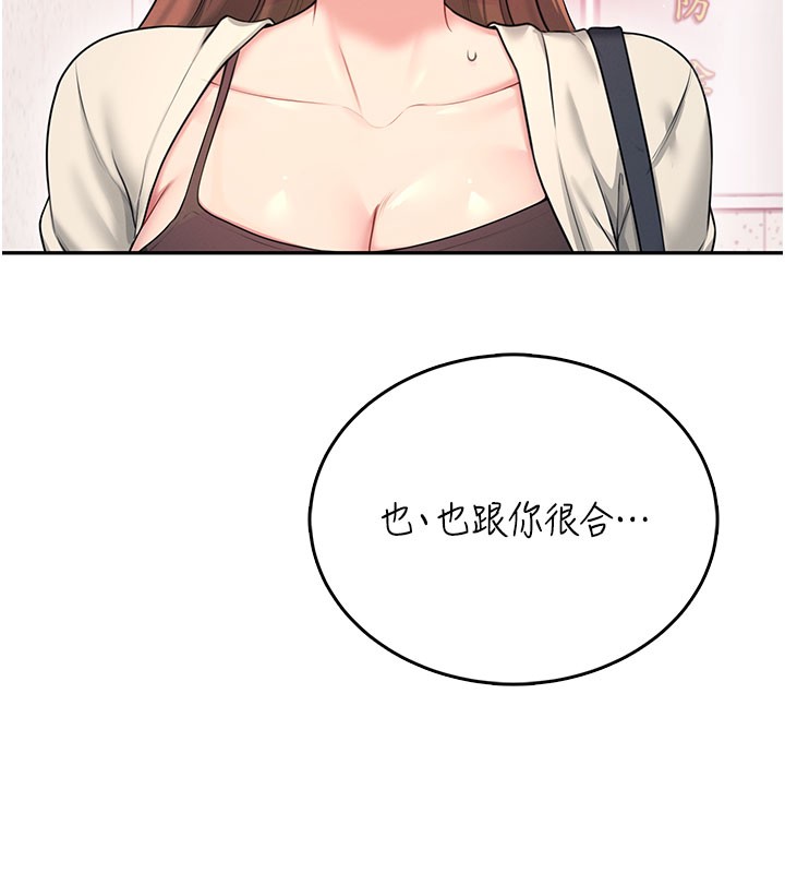 飛機盃女神連線中第55話-吃我的狼牙大棒棒