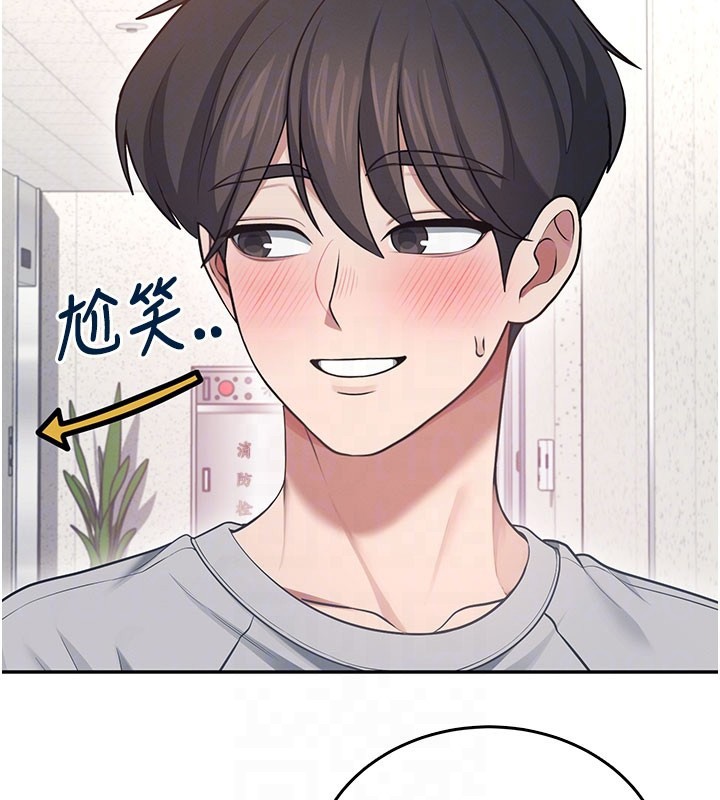 飛機盃女神連線中第55話-吃我的狼牙大棒棒