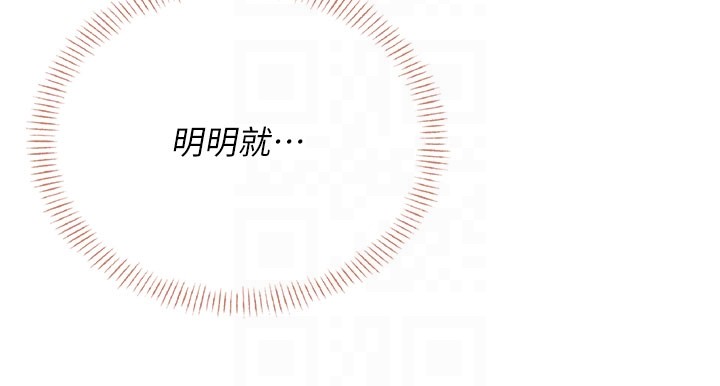 飞机杯女神连线中第55話-吃我的狼牙大棒棒