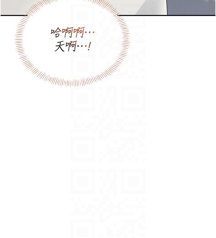 飞机杯女神连线中第55話-吃我的狼牙大棒棒