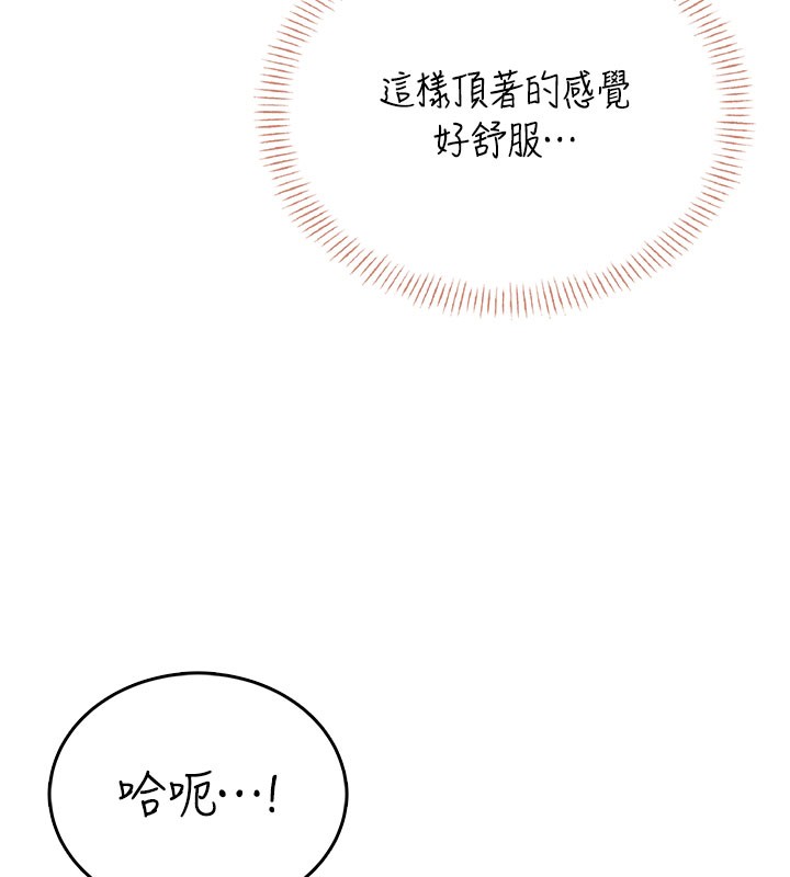 飛機盃女神連線中第55話-吃我的狼牙大棒棒