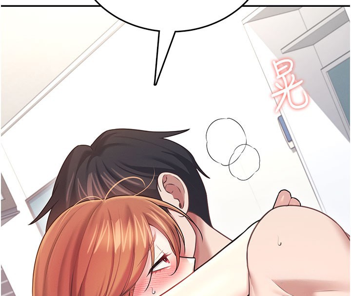 飞机杯女神连线中第55話-吃我的狼牙大棒棒