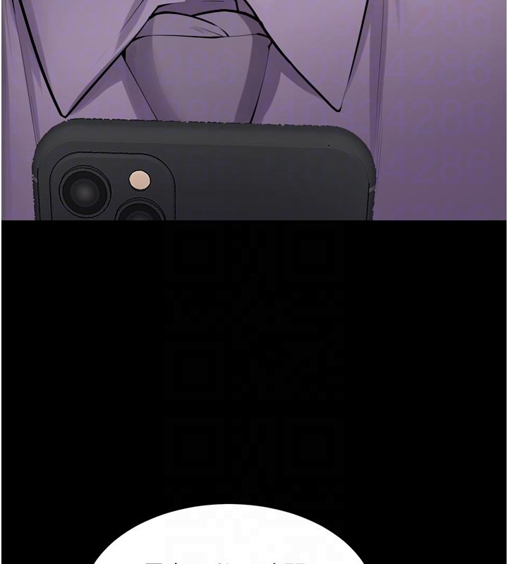 狱火重生第60話-揮出復仇的拳頭