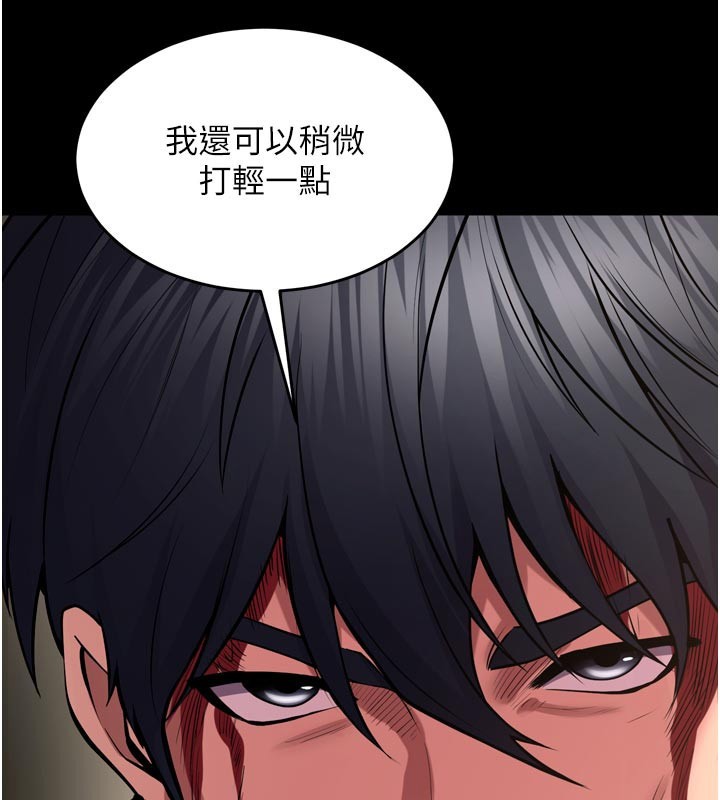 狱火重生第60話-揮出復仇的拳頭