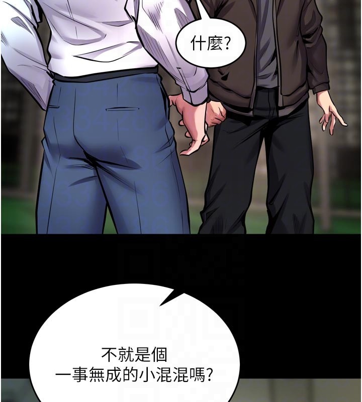 狱火重生第60話-揮出復仇的拳頭